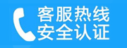 桦甸家用空调售后电话_家用空调售后维修中心